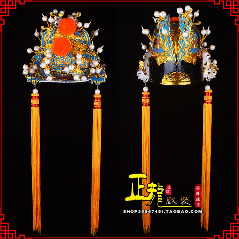 巨野戏曲盔帽舞台演出古装影视皇帝皇上王爷便王帽 皇帽