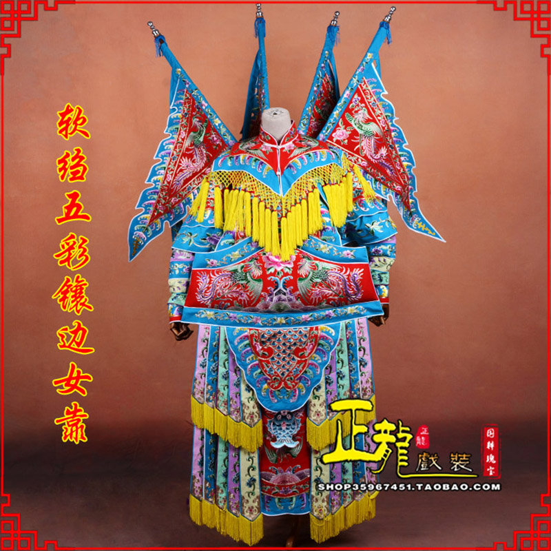 巨野穆桂英刀马旦武旦 软绉五彩镶边女靠