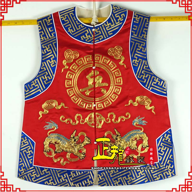 巨野衙役坎坎肩士兵 麒麟兵坎